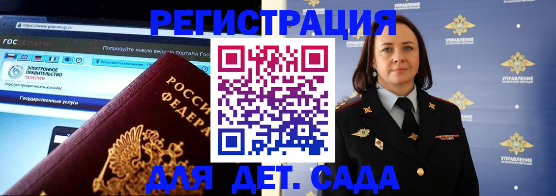 пропишу в квартире в Алдане